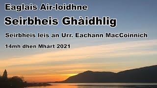 Seirbheis Ghàidhlig, 14mh dhen Mhàrt