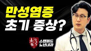 내 몸이 망가져갈 때까지 몰랐습니다.