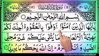 #5  Surah Maidah Full  सूरह मायदा  Quran Chapter 5  Surah Maidah Best  Surah Maidah ki Tilawat