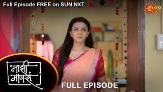 Maajhi Maanasa - Full Episode | 30 May 2022 | Full Ep FREE on SUN NXT | Sun Marathi Serial