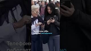 Блэкаут в Испании и Португалии