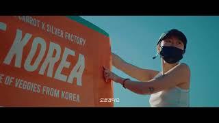 (teaser) 과연 고사리가 어디까지 갈까ㅣBad carrot in NY