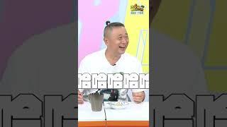 法令紋外岔是什麼意思??? #木曜直播 #簡少年 #面相 #shorts