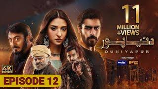 Duniyapur Episode 12 Promo | Pakistani Drama | Jam Zikrullah Khan new