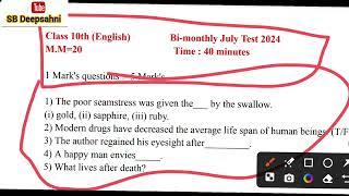 10th class English real paper 2024 July test // PSEB// Tenth class// Full solved paper