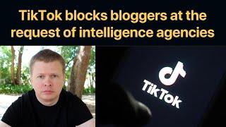 TikTok bans bloggers and journalists at the request of Ukrainian intelligence