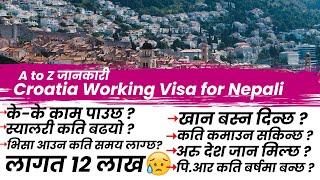 Croatia Working Visa 2024 for Nepali.Nepal bata Croatia Kasari jaani ? #croatiavisa #nepali