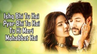 Ijazzat Hai (LYRICS) - Raj Barman | Sachin Gupta, Kumaar | Shivin Narang & Jasmin Bhasin