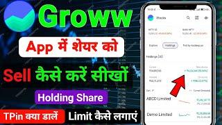 Groww me share ko sell kaise kare / how to sell holding stock in Groww App