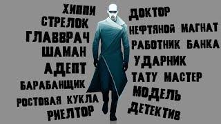 Hitman 1,2,3 - 15 Гениальных Маскировок