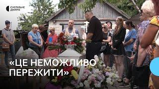 У Павлограді попрощалися із вбитою у Німеччині 9-річною Валерією Гудзенко