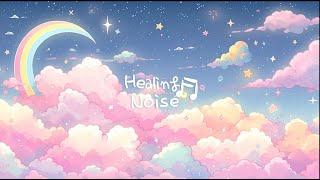 [10시간 피아노] 병원에서 재생하기 좋은 행복한 기분을 느낄 수 있는 사랑스러운 피아노 음악  lovely piano music