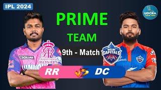 IPL 2024 | RR vs DC Dream11 Prediction 2024, RR vs DC Dream11 Team, Sawai Mansingh Pitch Report