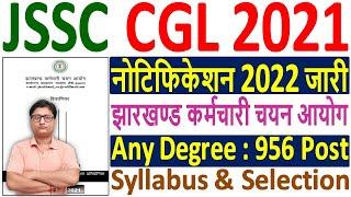 JSSC CGL 2021 Recruitment Notification || JSSC CGL Online Form 2022 || JSSC CGL 2021 Syllabus 2022