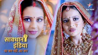 New! SAVDHAAN INDIA | Kisne aur kyun le li ek nayi-naveli dulhan ki jaan? | DARKAR NAHIN DATKAR