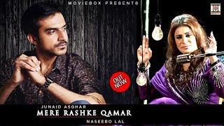 MERE RASHKE QAMAR (EXTENDED VERSION) - OFFICIAL VIDEO - JUNAID ASGHAR & NASEEBO LAL