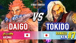 SF6  DAIGO (Akuma) vs TOKIDO (#7 Ranked Ken)  Street Fighter 6 High Level Gameplay