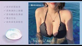 曼陀Xtra【女王波隆乳】材質實驗大公開 !!!  ｜健全曼哈頓醫美集團