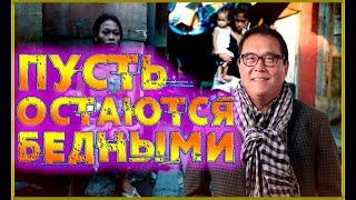 Речь Взорвавшая Интернет - Роберт Кийосаки/МОТИВАЦИЯ