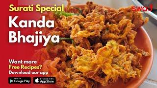  Live ~ Kanda Bhajiya Recipe | Very Crispy, easy, quick recipe by Swad Cooking