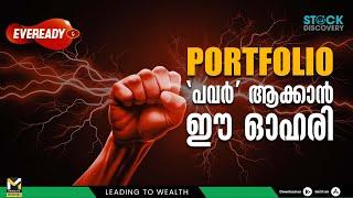 PORTFOLIO പവർ ആക്കാൻ ഈ ഓഹരി | Eveready Stock Analysis | Stock Discovery | MyFin Point