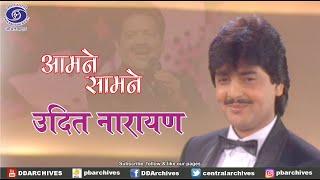 Udit Narayan | Aamne Saamne | Playback Singer