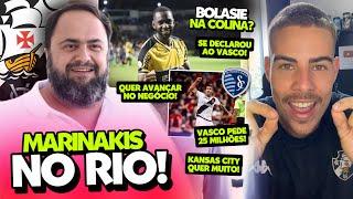 EVANGELOS MARINAKIS PLANEJA VINDA PARA O RIO DE JANEIRO I VENDA DE MATEUS COCÃO E BOLASOE NO VASCO?