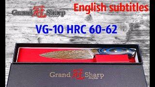 Кухонный нож GRAND SHARP VG-10 HRC 60-62