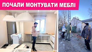 Привезли КУХНЮ, обрізка саду, мій побут в будинку
