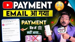 YouTube Payment Not Received in Bank Account 2023 || YouTube Payment Nhi Aaya Kya Kare?