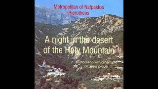 A NIGHT IN THE DESERT OF THE HOLY MOUNTAIN (Part 1): Discussion with a Hermit on the Jesus Prayer