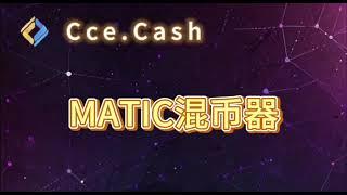 MaticToken(MATIC)混币平台，无KYC跨链兑换