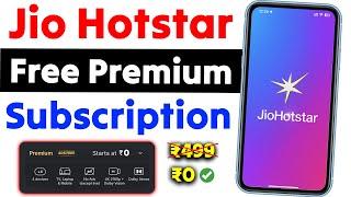 jio hotstar free subscription  || Jio Hotstar Subscription Free 2025 | Jio Hotstar Subscription Free