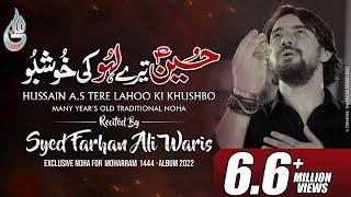 Farhan Ali Waris | Hussain Tere Lahu Ki Khushbo | 2022/1444