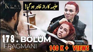 Halima Exposed | Osman Episode 177  Trailer | What Will Happen Next