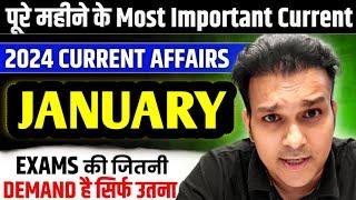 study for civil services monthly current affairs JANUARY 2024