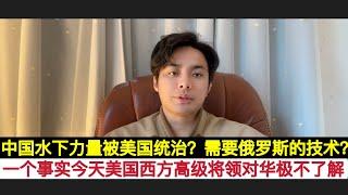 俄罗斯给中国转让核潜艇技术？这样就可以打破美海军对中国的统治级碾压？美国印太司令员帕帕罗是个什么水平？早在俄乌战争开始前中国就拥有095.096核潜艇！中国早已摆脱进口拷贝的时代，西方将领都是些什么？