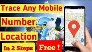 how to track live location by mobile number | LIVE PROOF | track current location