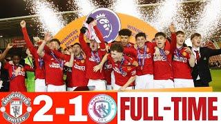 CHAMPIONS️| Manchester United vs Man City | Highlights | Premier League U18 Cup Final | 23-04-24