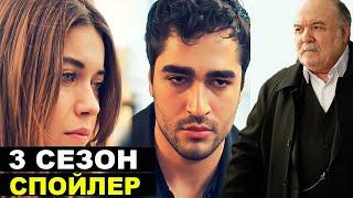 Что будет в 3 сезоне сериала Зимородок? Спойлеры к новому сезону