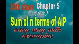 10th class  5.2 ex SUM OF N TERMS OF A.P chapter 5