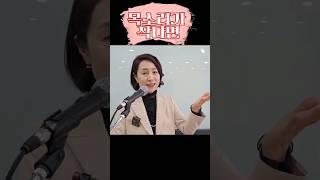 작은 목소리 고치려면 #좋은목소리#스피치강의#천주교#나선희로사