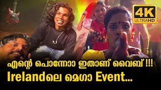 MASS EVENTS AFSAL LIVE FT. ATHUL NARUKARA & PRASEEDHA SPNSD BY GREENCHILLIES | IRELAND | Vlog #556