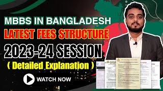 MBBS in Bangladesh 2023-24 | Latest Fees Structure Of All Medical Colleges  | Call Us: 9051773700