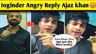 Thara Bhai Joginder Angry Reply To Ajaz khan Call recording  Joginder vs Ajaz khan Controversy News