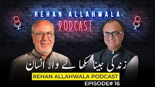 زندگی جینا سکھا نے والا انسان | Podcast With Liaquat Jawaid | Rehan Allahwala Podcast EP# 16