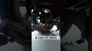도입이시급한 스노우체인