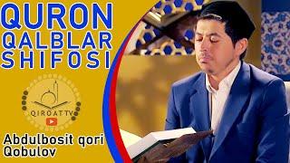 ARXIV  |  GO'ZAL OVOZ SOHIBIDAN GO'ZAL QIROAT  | ABDULBOSIT QORI | QIROAT TV