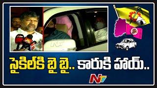 సైకిల్ కి బాయ్ కారుకి హాయ్ | Telangana TDP president L Ramana Is Going To Join TRS | NTV