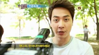 SBS E! K-STAR news MC 앤디 서아 티저